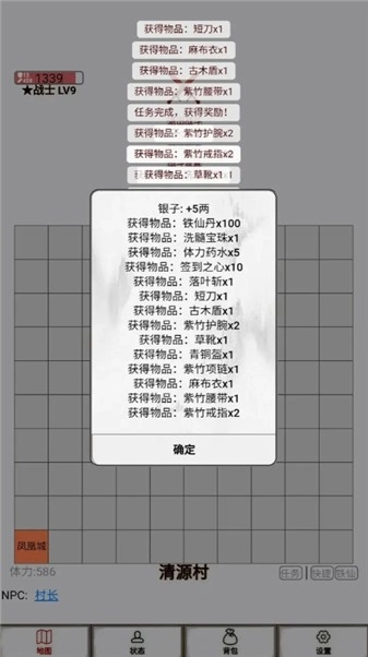 文字征战官方正版图1