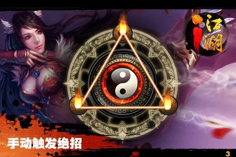 剑缘手机版图3