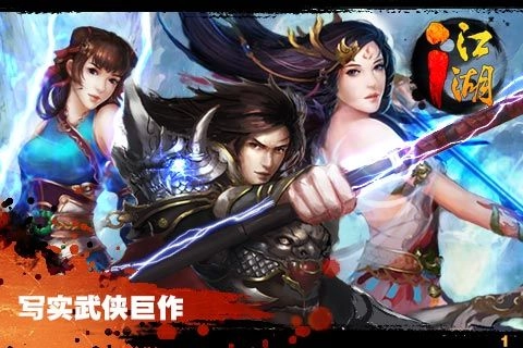 剑缘手机版图5