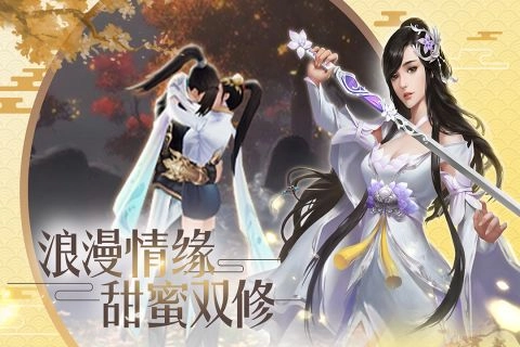 天命传说(2)