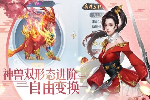 天命传说(3)