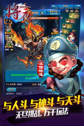 将夜游戏官方最新版图1