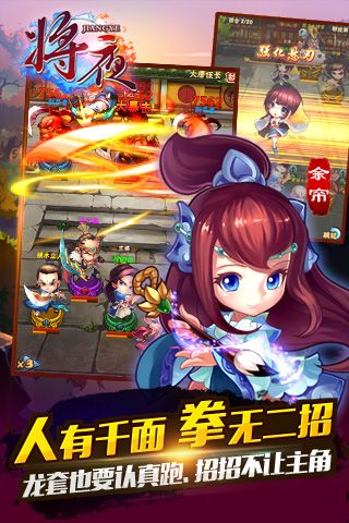 将夜游戏官方最新版图3