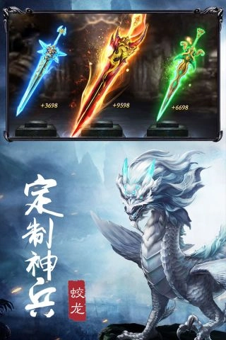 王者西游(3)
