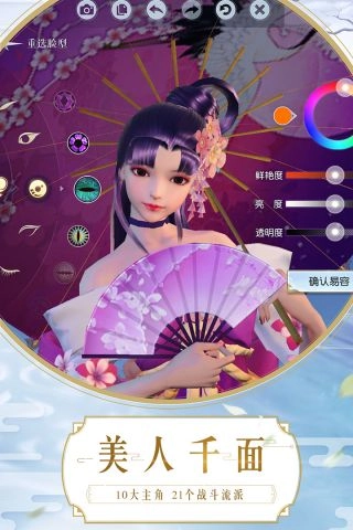 镇魔曲