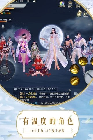 镇魔曲