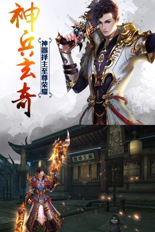 河神免费版手游下载