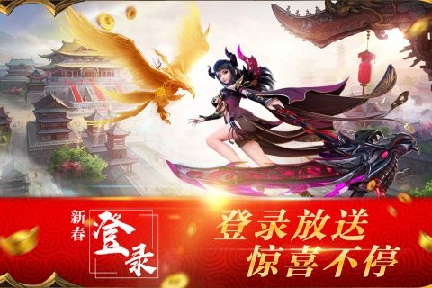 混元劫官方正版图3