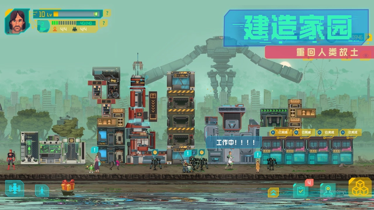 假未来FakeFuture图5