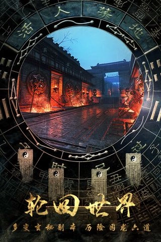 地灵曲官方正版图2