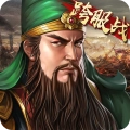 三国志手机版