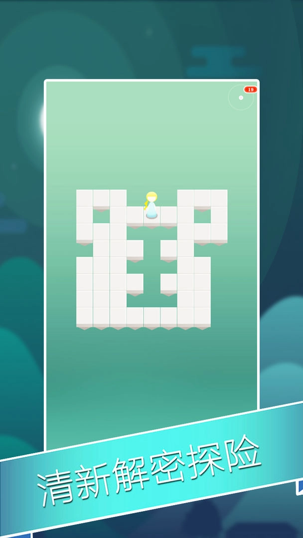 迷宫山谷游戏绿色版