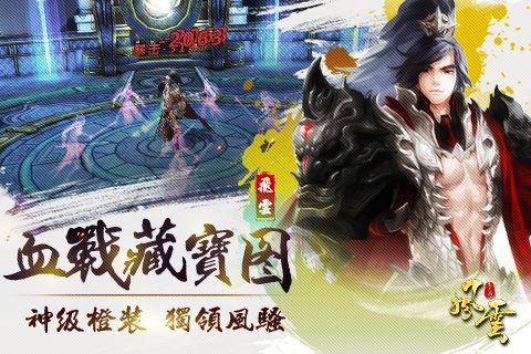 游戏截图