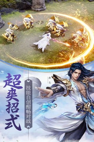 天骄无双直装版图2