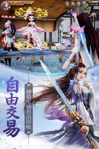 天骄无双直装版图3