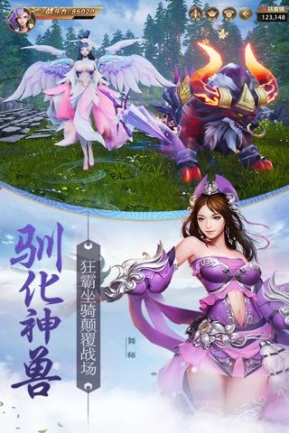 天骄无双直装版图4