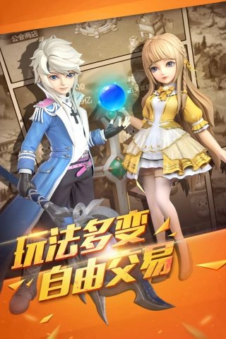 龙之影(1)