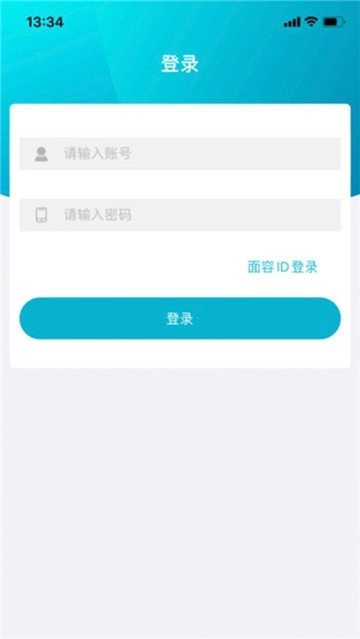 移动考场手机正版图2