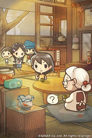 昭和杂货店物语2中文版(1)