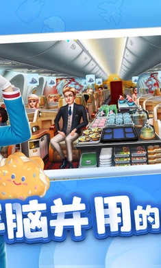 球球旅行记安卓官方版图1
