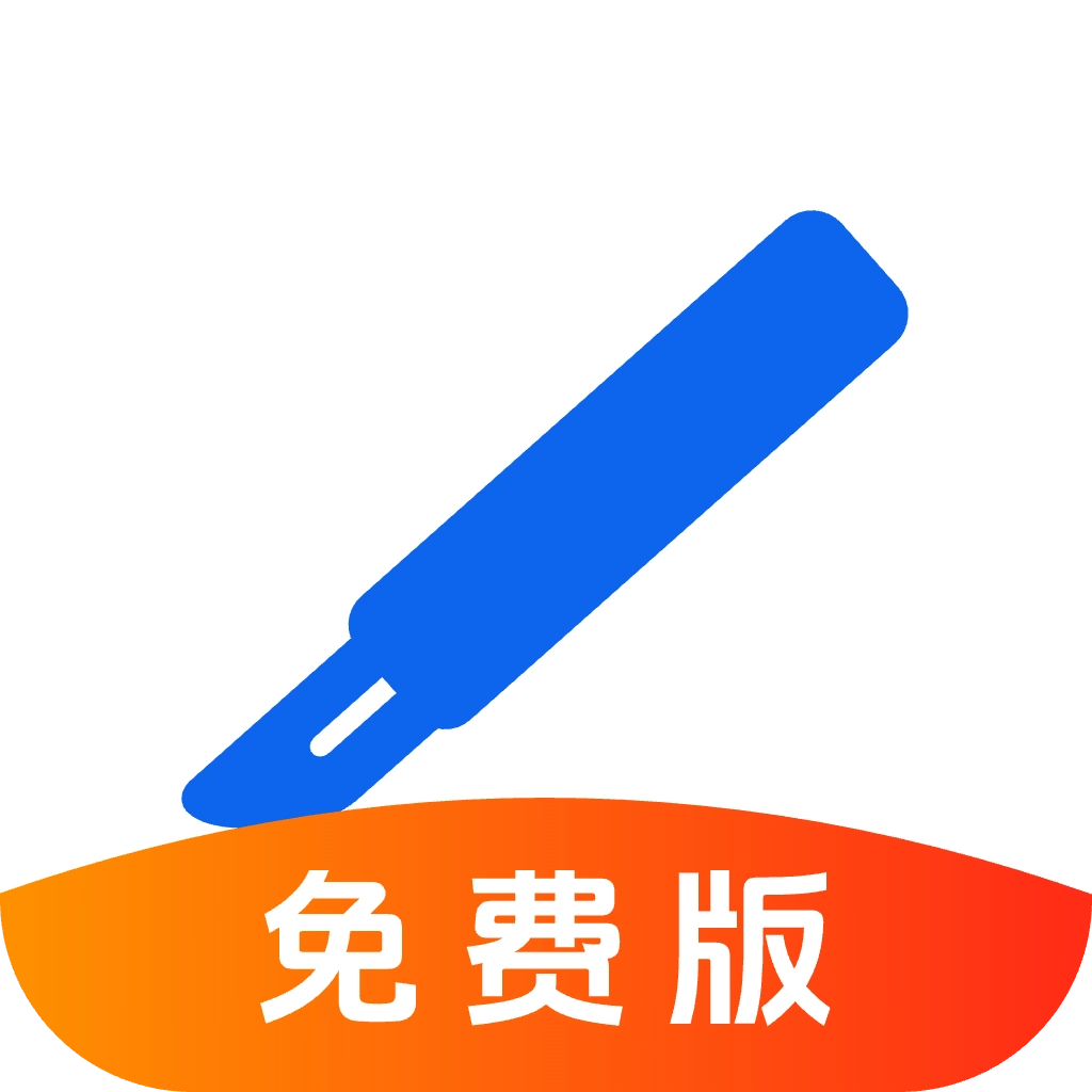 外科真题好课选手机免费版