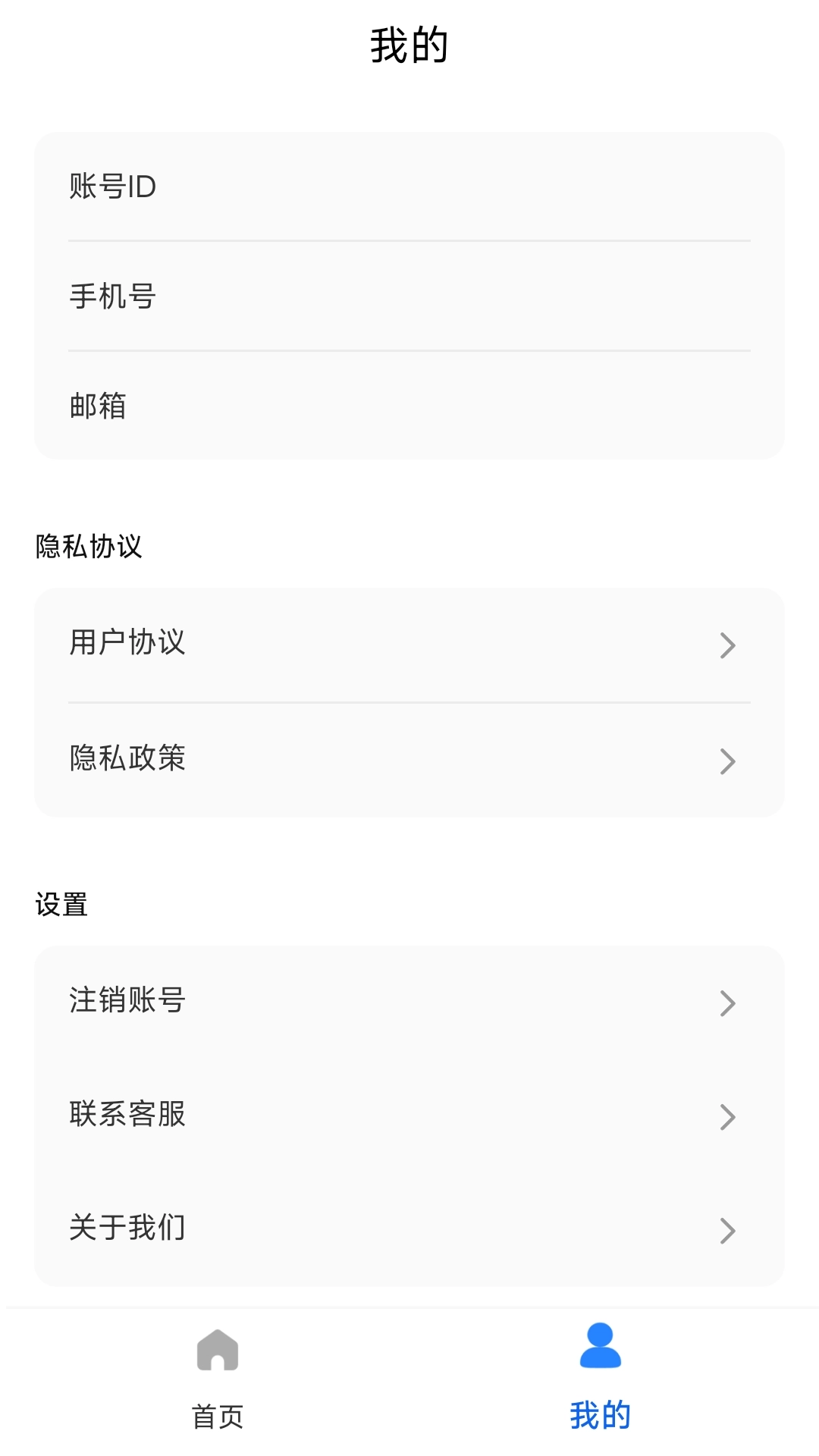 外科真题好课选手机免费版
