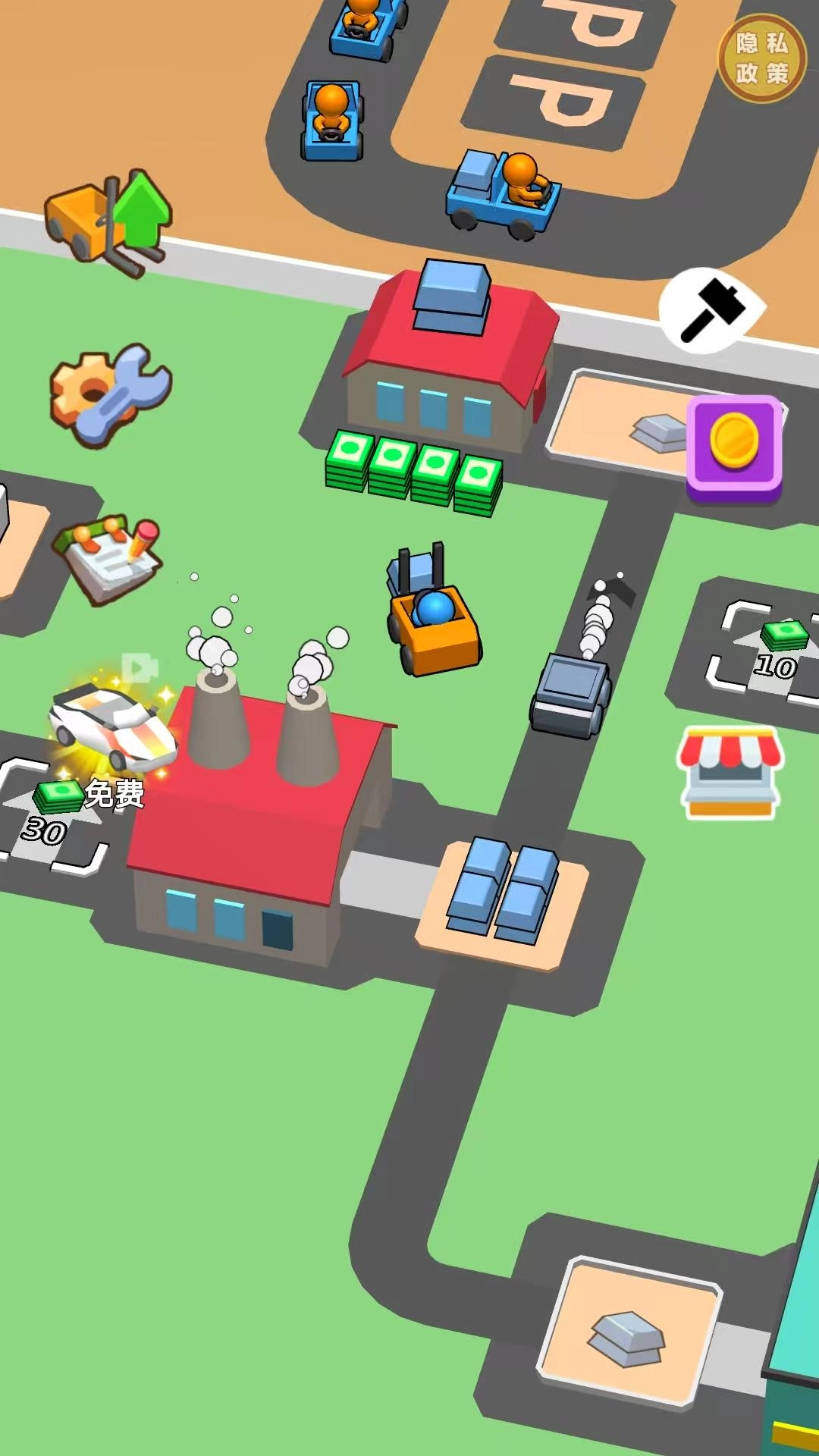 工厂精英大师图1