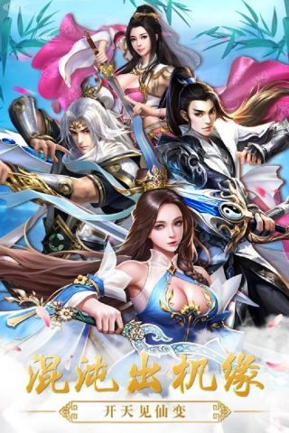 江湖美人安装下载