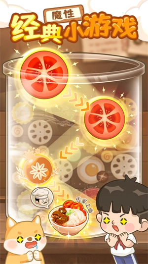 爸爸的面馆钞票不减反增版(4)