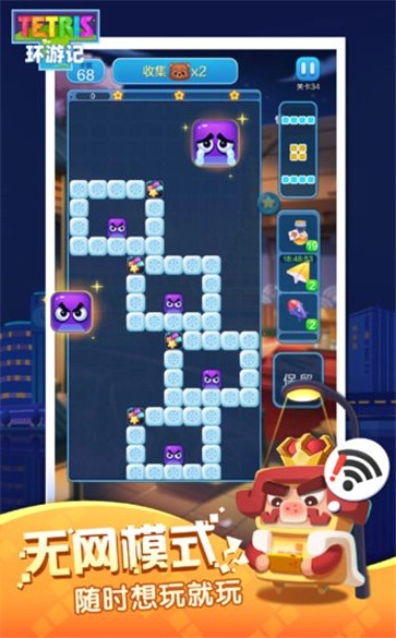 俄罗斯方块环游记正式版图2