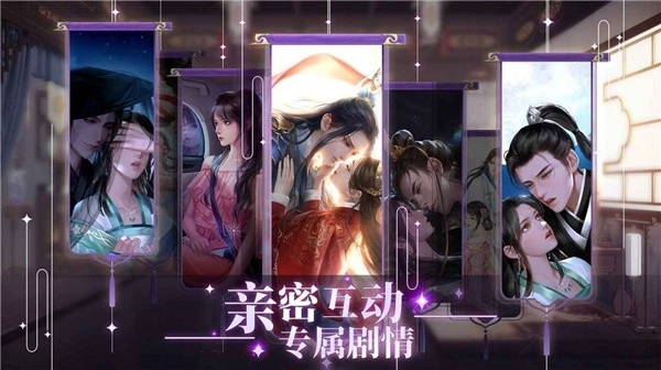 天衣锦梦游戏官方最新版图3