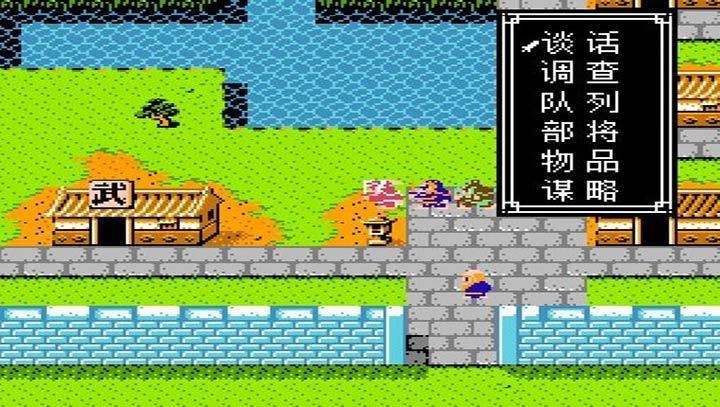 吞食天地2复刻最终版图3