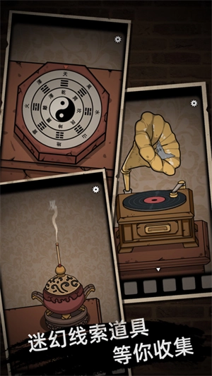 山村老屋功能菜单版