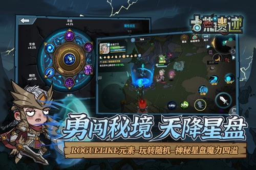 古荒遗迹变态版