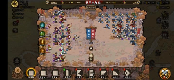 小小军团合战三国