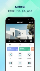 超级看看安卓免费版图3