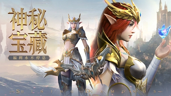 荣耀大天使手游无广告版图2