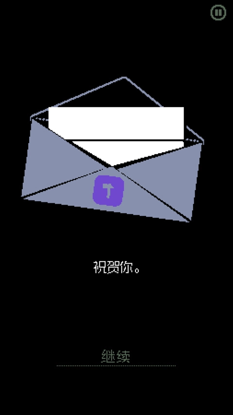 请出示证件最新版(6)