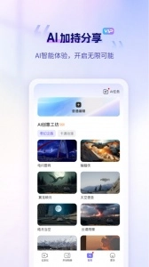 6帧探行车记录仪原版图2