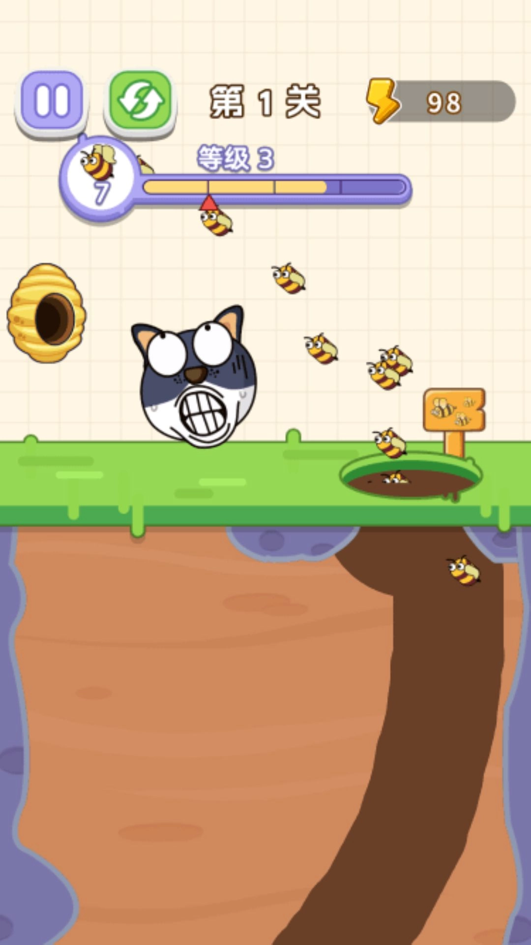 狗狗要生存手机版