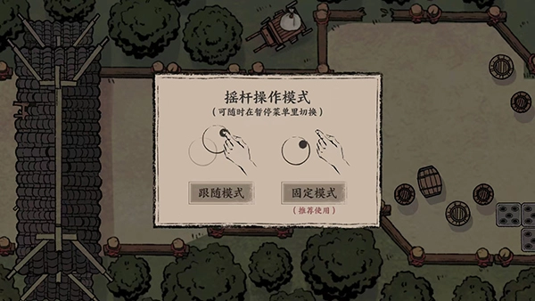 末刀手机免费版