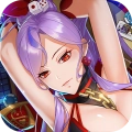 炽姬无双