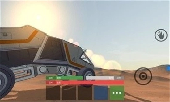 火星生存手机正版图2