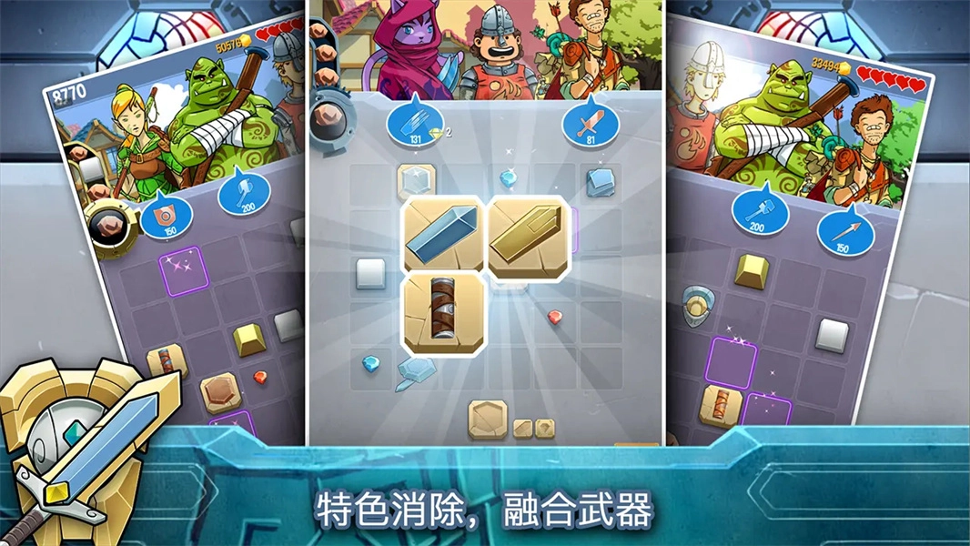 铁匠日记2中文版(1)