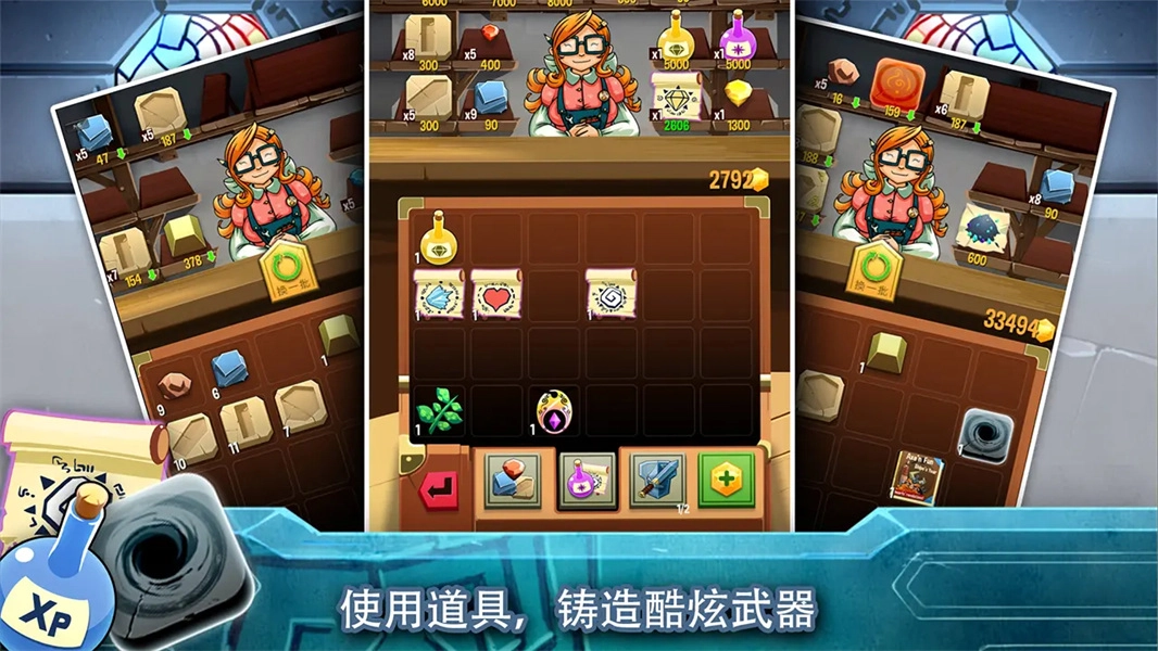 铁匠日记2中文版(2)