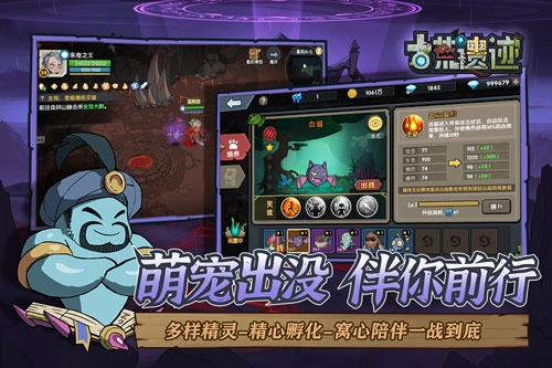 古荒遗迹变态版