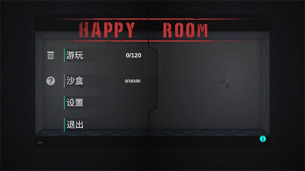 人类实验室手机版