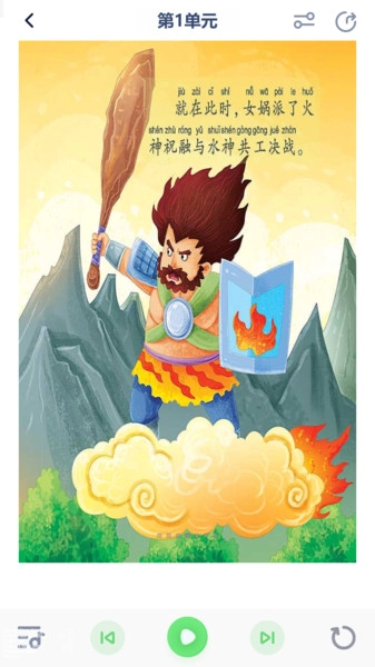 小学语文五年级绘本直装版图1