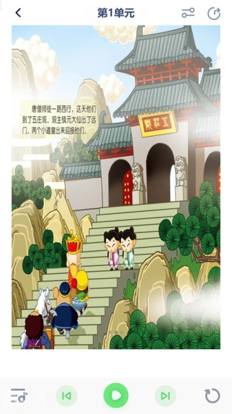 小学语文五年级绘本直装版图3