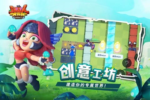 野蛮人大作战手游免费版图4